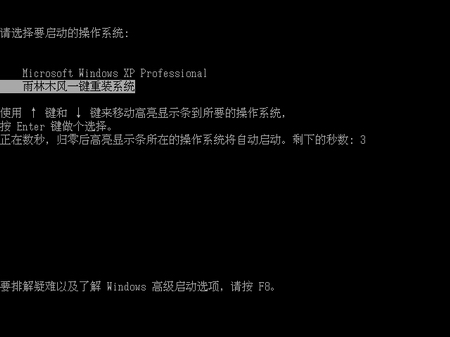 ľһװϵͳv2.2.1װ6