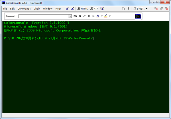 ColorConsole(ʾ) V2.4.4.0 ɫ