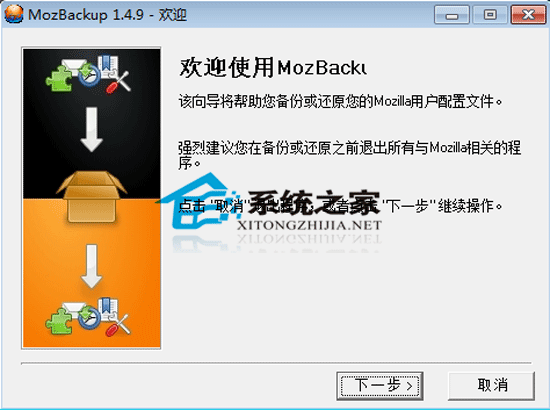 FBackup V4.7.270 Թٷװ