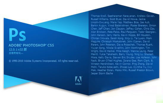 Adobe PhotoShop CS5 V12.0 中文版
