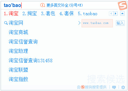 ѹƴ뷨 V8.0.0l