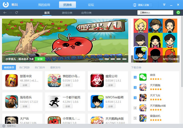 氲׿ģ V1.0.0.13