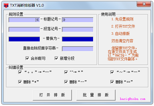 TXTŰ V1.0 ɫ 