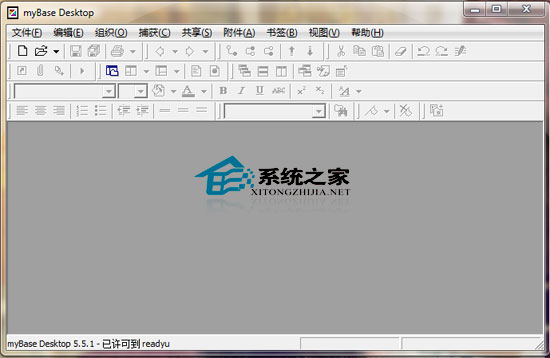 myBase Desktop(ѹ鿴) V5.5.1 ɫر