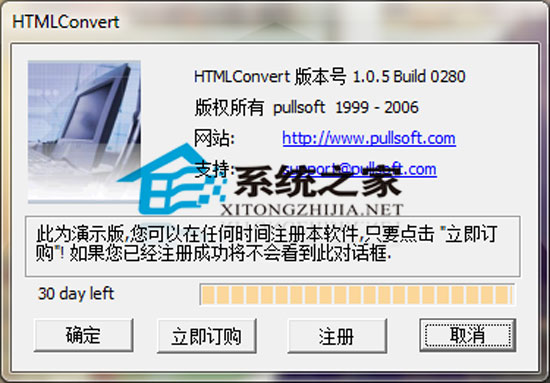 HTMLConvert(ҳת) V1.0.5.Build.0208 ɫ