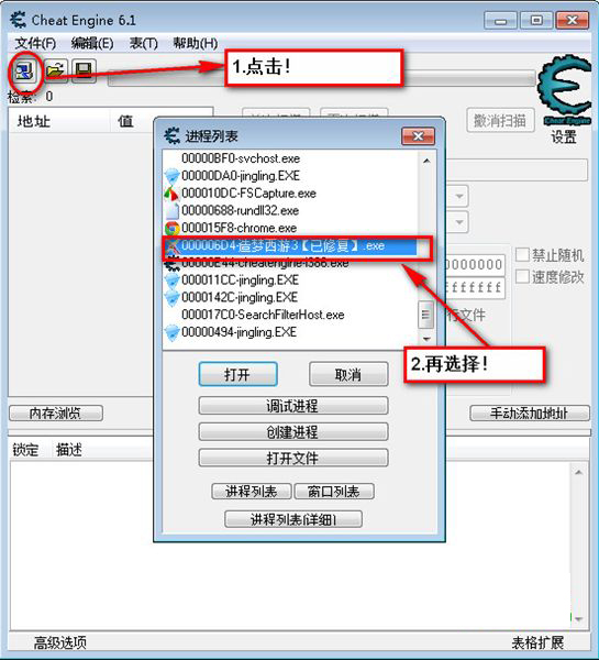 CE޸Cheat Engine V6.4