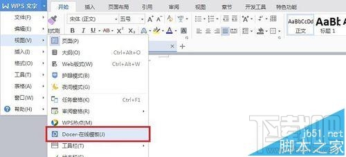WPSOffice(1)