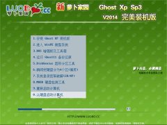 ܲ԰ Ghost XP SP3  Գװ 20149°