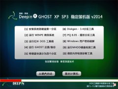 ȼ Ghost XP SP3 ȶ׼װ  20149