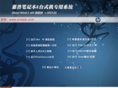 ձʼǱ GHOST WIN8.1 64λ 콢 2015.01