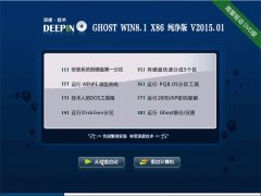 ȼ Ghost Win8.1 32λ  v2015.01