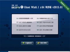 ȼ Ghost Win8.1 64λ װ v2015.01