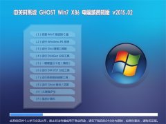 йش Ghost_Win7_ x86 Գװ 2015.02