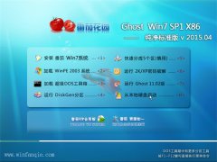 ѻ԰ Ghost Win7 SP1 x86 ׼ v2015.04