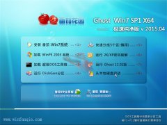 ѻ԰ Ghost Win7 X64 ٴ v2015.04