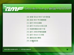 ľ Ghost Win7 32λ װ v2015.04