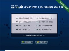 ȼ Ghost Win8.1 x86 32λ  v2015.06