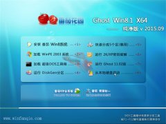 ѻ԰FQHY Ghost Win8.1 X64  2015.09