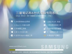 (samsung)Ghost Win10 TH2  64λ רҵ 2016