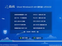 ȼGhost Win10 x64 װ v2016.02