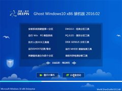 ȼ Ghost Win10 x86 ´ 2016.02