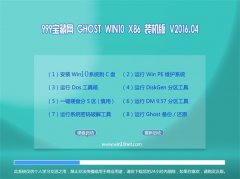 999 Ghost Win10 32λ װ V2016.04
