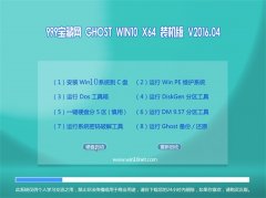 999Ghost Win10 X64 רҵװ V2016.04