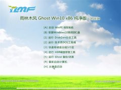 ľ Ghost Win10 X32  2016.04