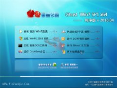 ѻ԰ GHOST WIN7 SP1(64λ) 2016.04