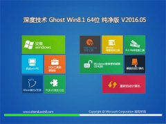 ȼ Ghost Win8.1 64λ 򴿾 2016.05