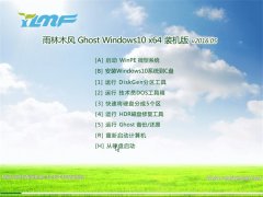 ľ Ghost Win10 64λ һװ 2016.05