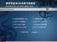 ձʼǱ Ghost Win7 64λ װ 2016.05