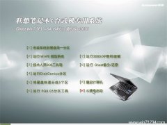ʼǱ Ghost Win7 64λ װ 2016.05