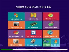 ϵͳGhost Win10(32λ)װ2016.06