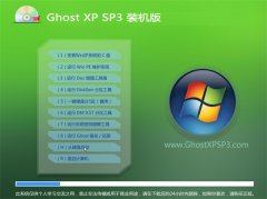 Ghost XP SP3 װ 2016.06