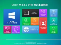 GHOST WIN8.1(64λ)ʼǱͨð 2016.06