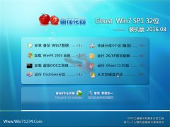 番茄花园GHOST WIN7 32位 装机版 2016.08(免激活)