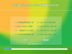 ײ GHOST XP SP3 װ V2016.08