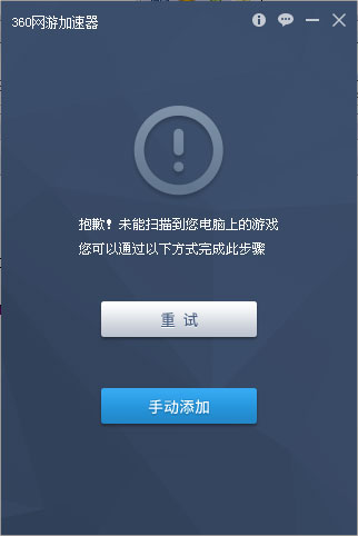 360μ V2.0.0.1040