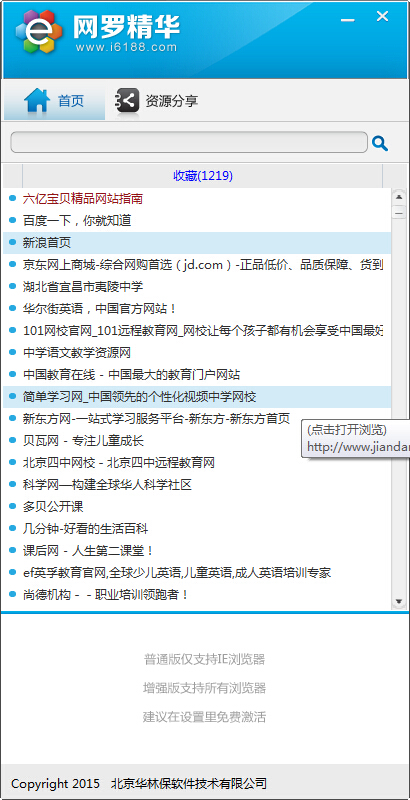 ޾ V2.0.4897.4