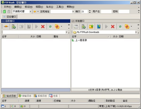 FTP RushFTPͻˣ V2.1.5.0