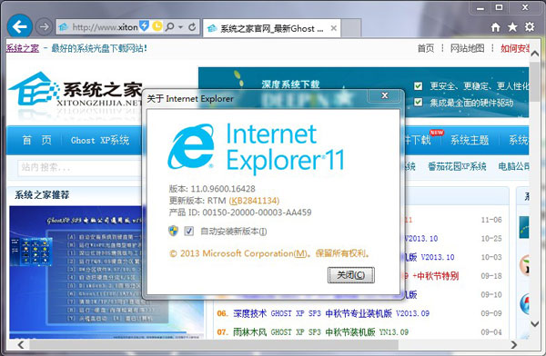 Internet Explorer 11IE11 for 64λWin10