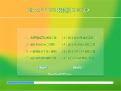 Ͼϵͳ GHOST XP SP3 װ 2016V09