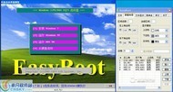 启动易(EasyBoot) v6.5.2.695 英文版