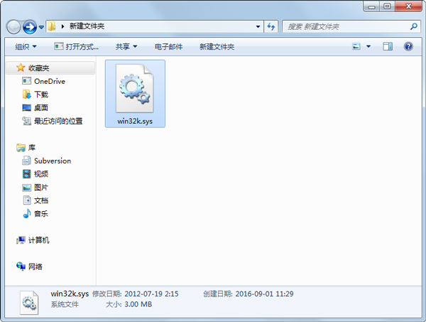 win32k.sys Ѱ