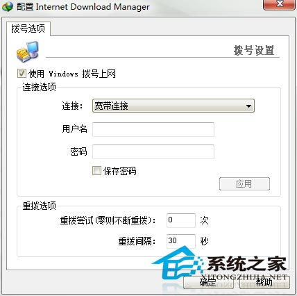 Internet Download Manager V6.08 Build 1 ۾װ
