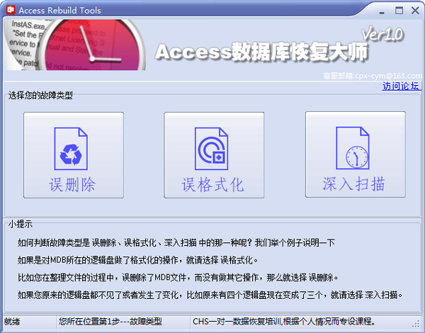 Accessݿָ V1.0 ɫ