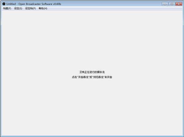 Open Broadcaster Software(ֱ¼) V0.60