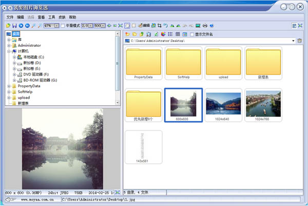 ҰͼƬ V1.0