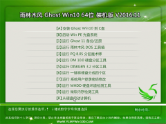 ľGhost Win10 x64λ רҵ2016V11(Զ)